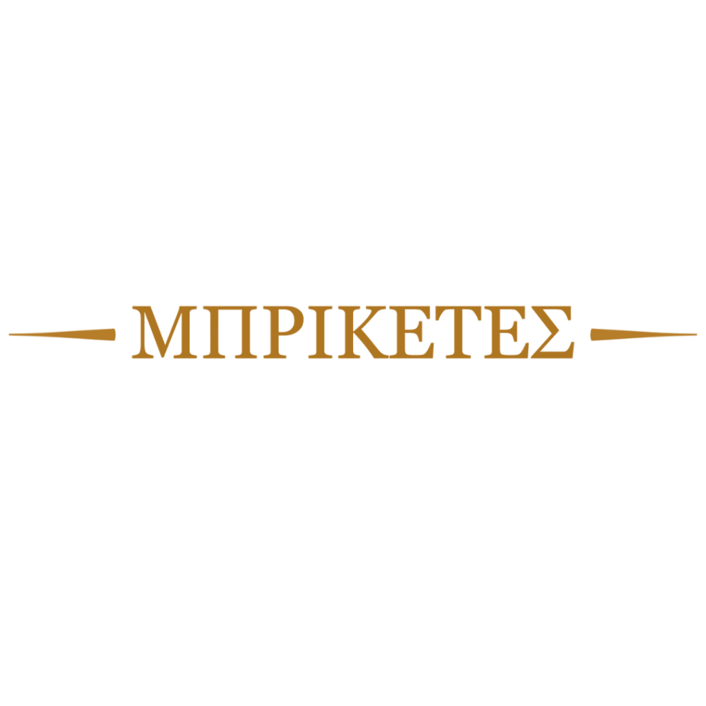 μπρικετα